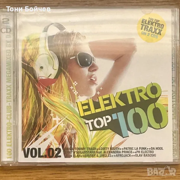 Elektro Top 100 Vol.02 - 2 CD, снимка 1