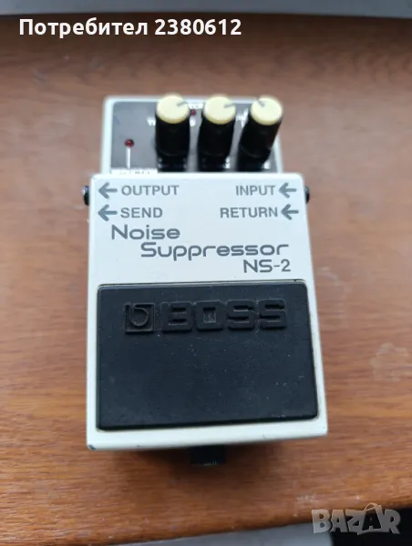 Boss NS-2, снимка 1