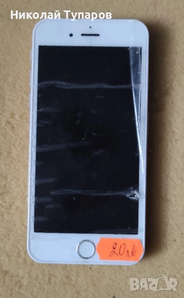 Запалка имитация на IPhone с протектор отпред , снимка 1