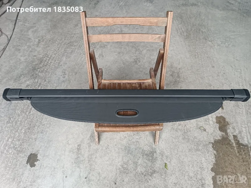 Щора за багажник Hyundai Tucson от 2015 до 2021г, снимка 1