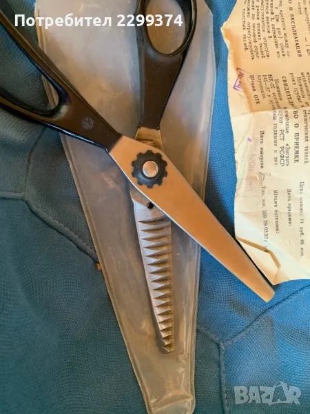 Руска ножица зиг-заг - нова, снимка 1