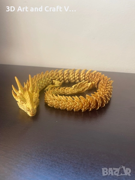 🐉 Златен дракон 🐉, снимка 1