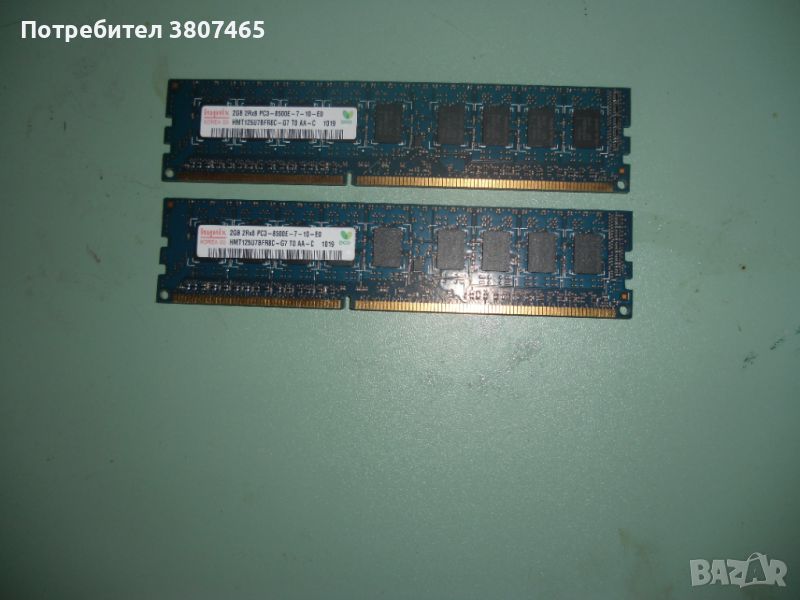 18.Ram DDR3 1066 MHz,PC3-8500E,2Gb,hynix.ECC рам за сървър-Unbuffered.Кит 2 Броя, снимка 1