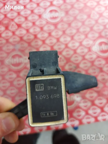 Кантар датчик въздушно окачване Х5 Е53 Е39 Е61, снимка 1