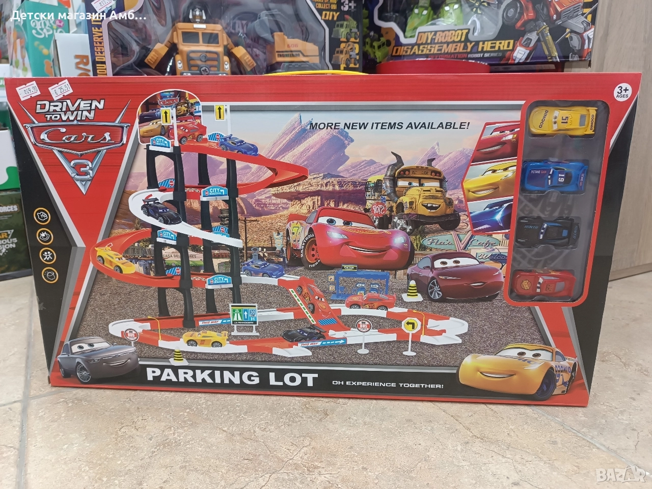 Паркинг Маккуин, снимка 1