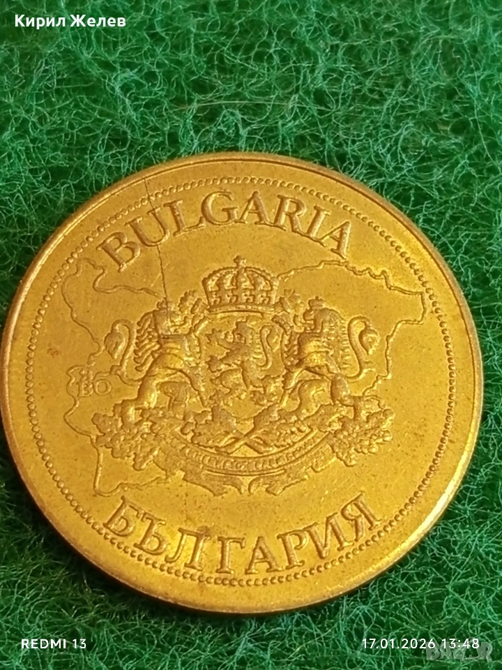 Сувенирна монета БЪЛГАРСКО НАСЛЕДСТВО КАТЕДРАЛАТА АЛЕКСАНДЪР НЕВСКИ 53184, снимка 1