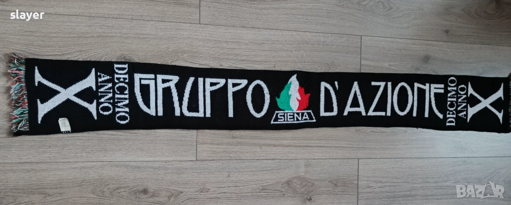 Ултра шал Сиена, снимка 1