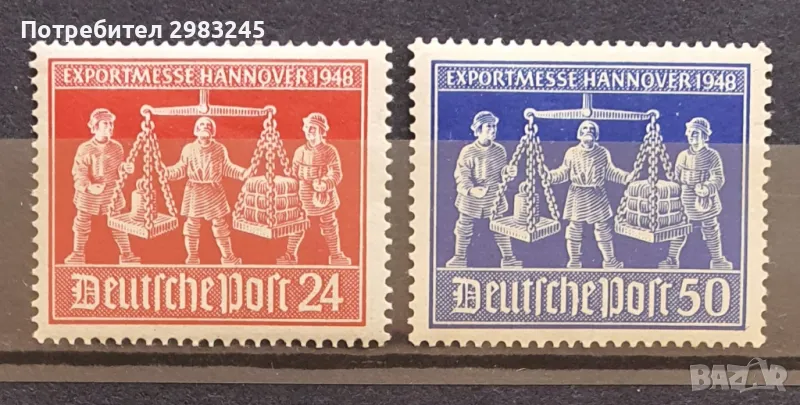 Германия 1948, снимка 1