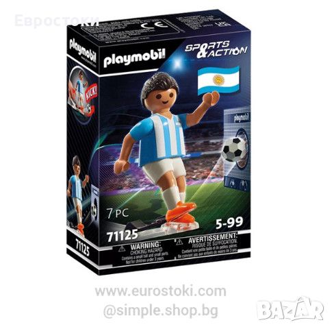 Комплект Playmobil 71125 Sport Action, Аржентина, снимка 1