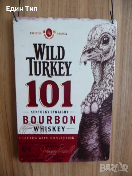 Метална Табела бира Wild Turkey 101 bourbon уиски бърбън бар Кентъки, снимка 1