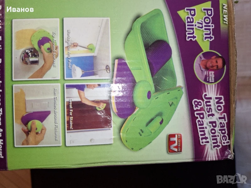 Продавам комплект за боядисване , снимка 1