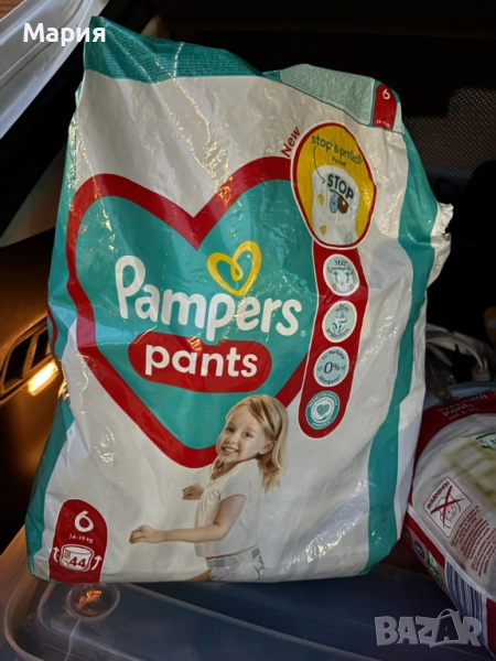 Пелени Pampers pants 6 + Lupilo 6, снимка 1