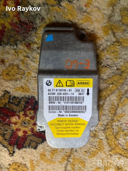 BMW , E60,  Control Unit Airbag , 65779118749, снимка 1