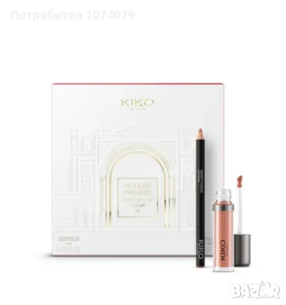 Дълготрайно червило комплект Kiko Milano , снимка 1