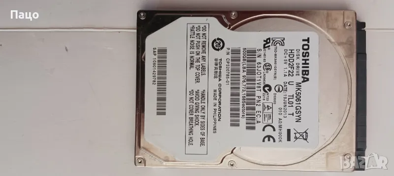 TOSHIBA  500GB на 314дни/Тестван, снимка 1