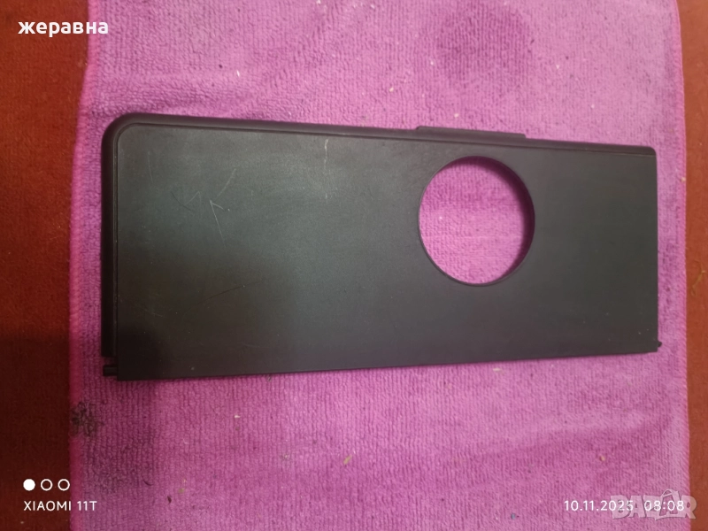 капак кафе зърна Саеко, снимка 1