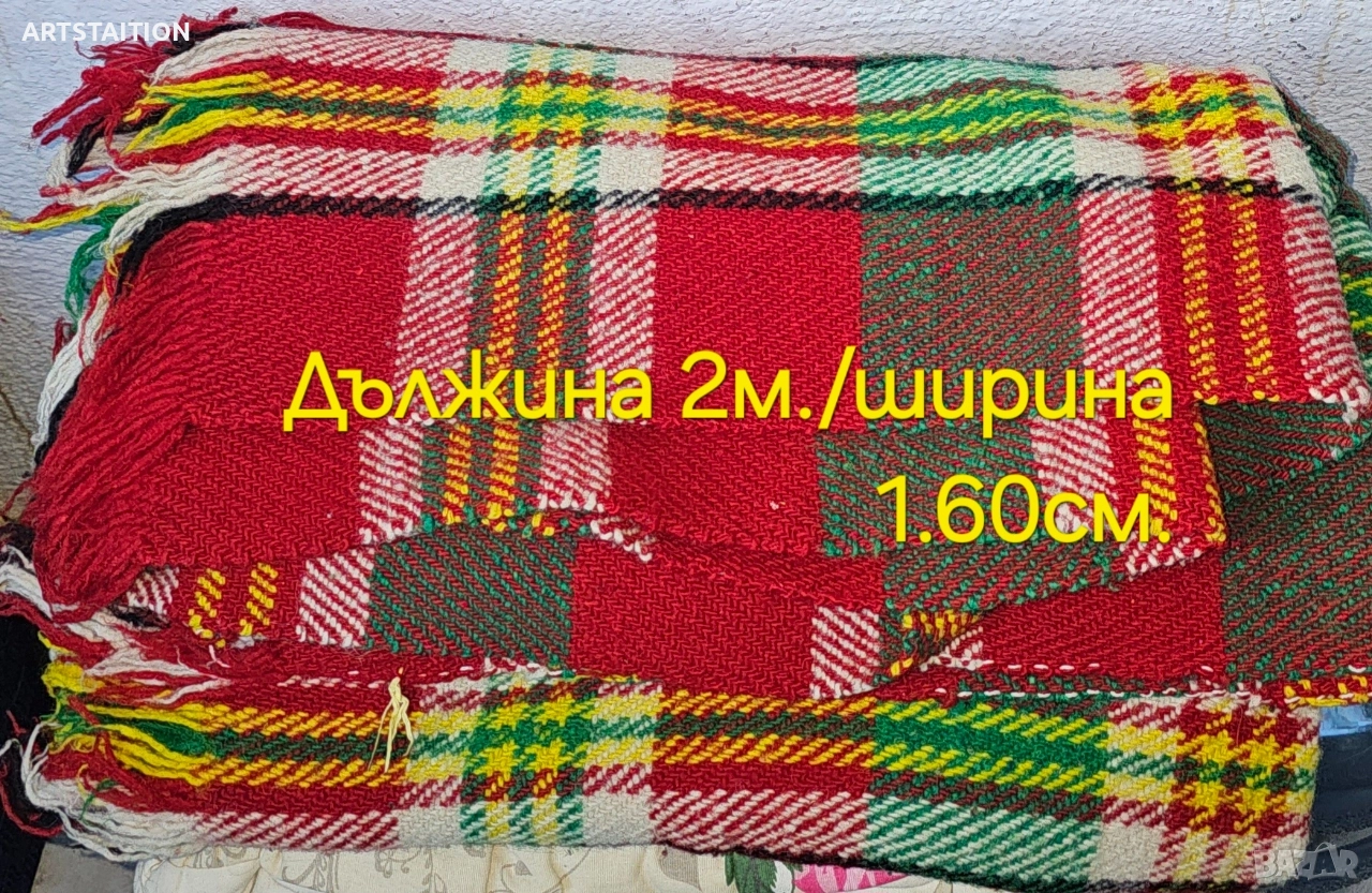 Родопско вълнено одеяло, снимка 1
