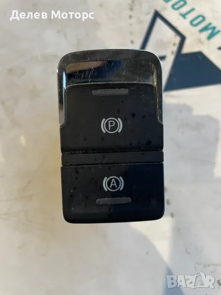 Копче за електрическа ръчна спирачка от Seat Leon ST FR, 1.8 TSI 180 кс., двигател CJSA, снимка 1