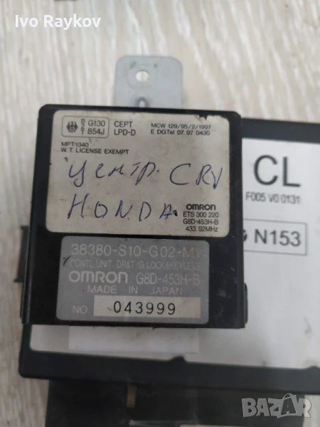 Модул 38380-S10-G010 за HONDA CR-V I (RD) 2.0, снимка 1