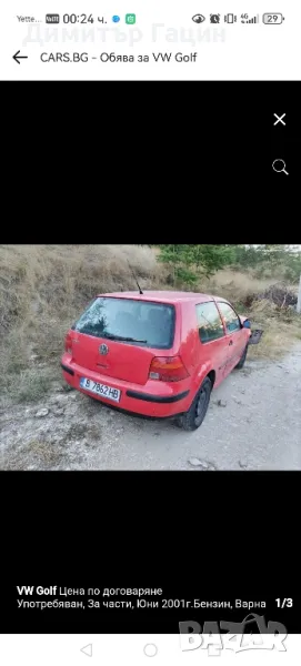 vw golf, снимка 1