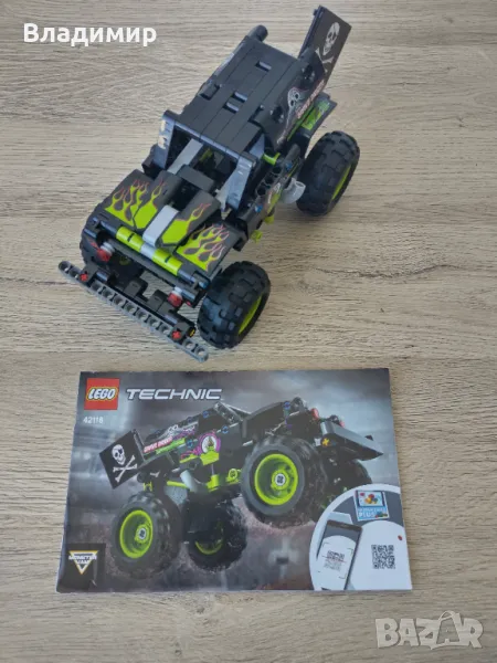 Lego Technic -сет 42118, снимка 1