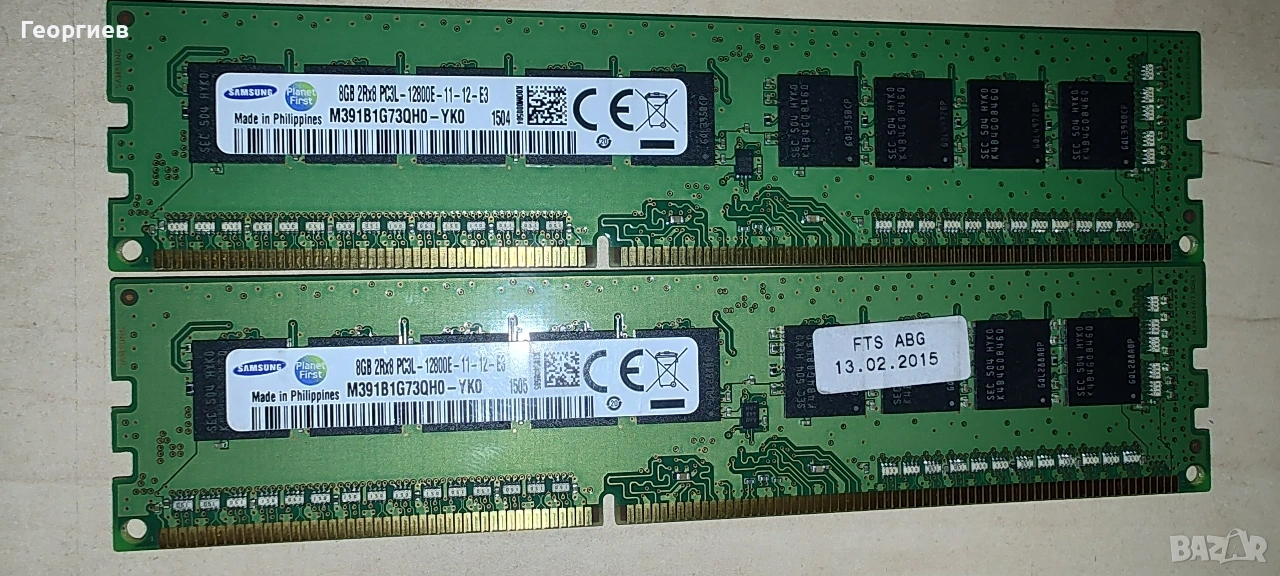 DDR3 2 x 8 GB памет, снимка 1