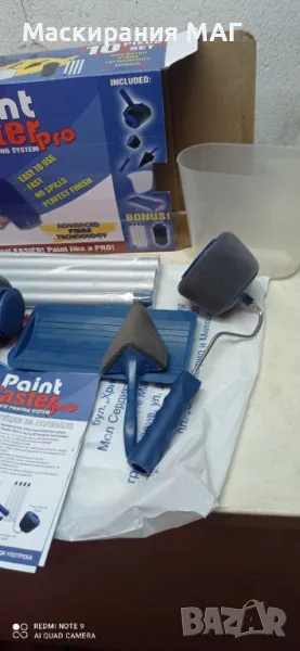 Комплект профи валяци , снимка 1