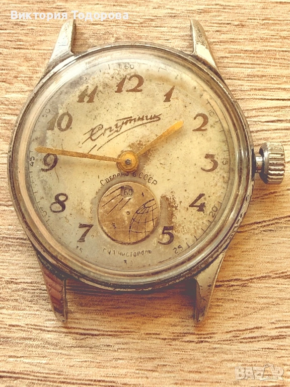 Мъжки часовник Спутник СССР, снимка 1