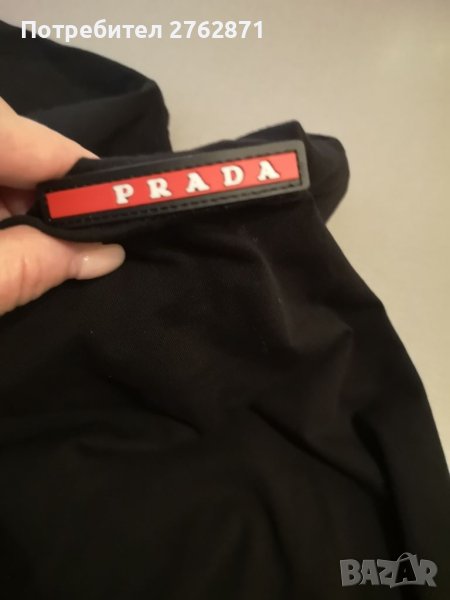 Prada , снимка 1