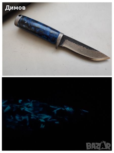 Нож дамаск Ламинат Светеща дръжка Кожена кания, снимка 1