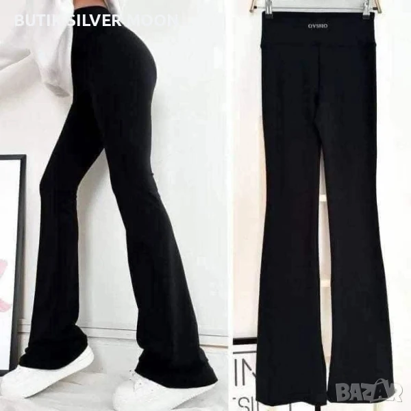 Дамски Клин-Панталон 🎀 OYSHO , снимка 1