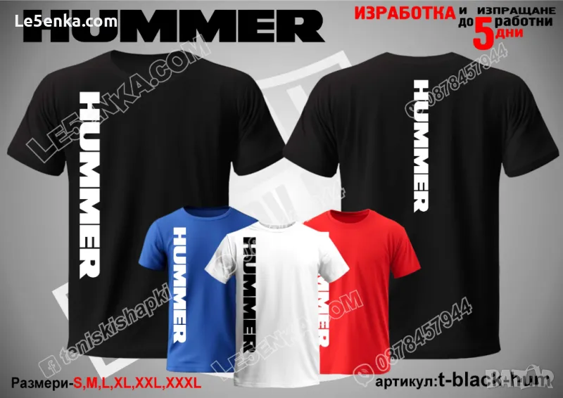 HUMMER тениска t-black-hum, снимка 1