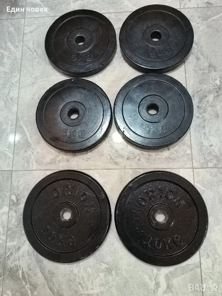дискове по 5 кг и 10 кг, снимка 1