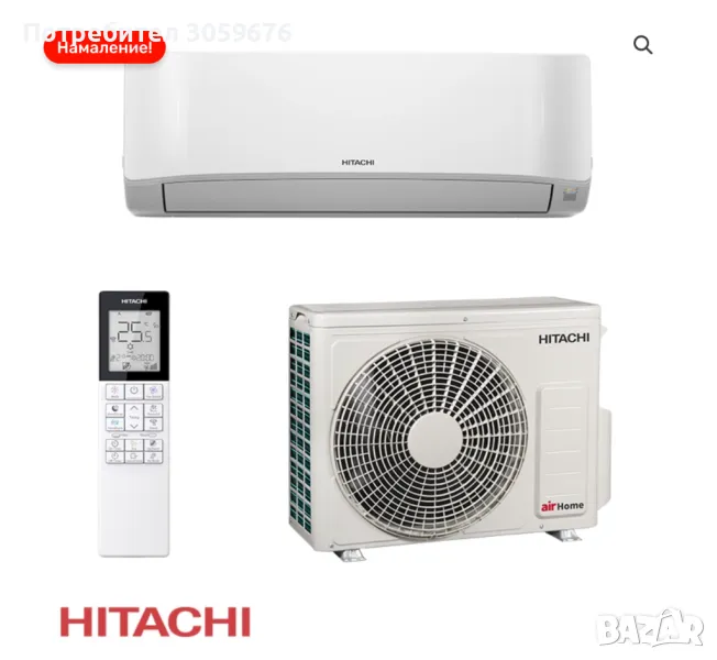 Климатик Hitachi AirHome 400 21000 BTU RAK-DJ60PHAE/RAC-DJ60PHAE, снимка 1