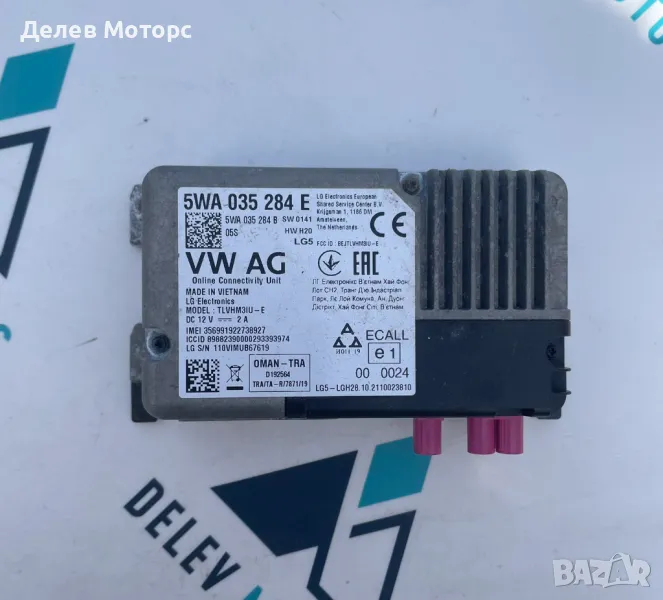 5WA035284E Bluetooth контролен блок от Skoda SuperB 2.0 TDI DSG 4x4 200 кс., двигател DTUA, euro 6D, снимка 1