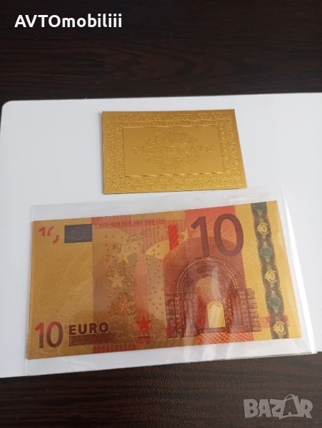 Позлатена с 24 карата злато банкнота 10 Евро със сертификат, снимка 1