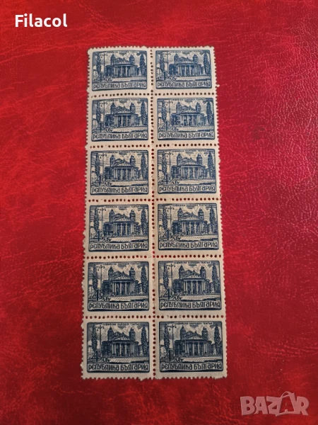 България Народен театър 1947 г. , снимка 1