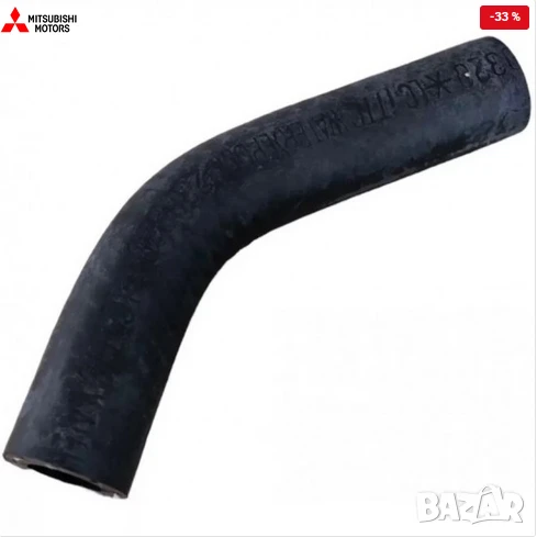 Маркуч маслен охладител 1310A205 Mitsubishi L200 Pajero, снимка 1