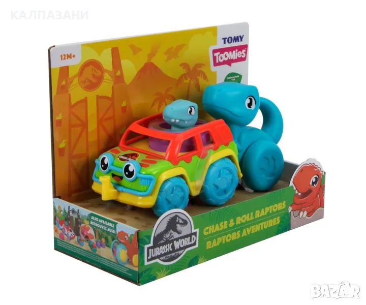  Jurassic World Майка и Бебе динозавър на колела 12м+ E73251, снимка 1