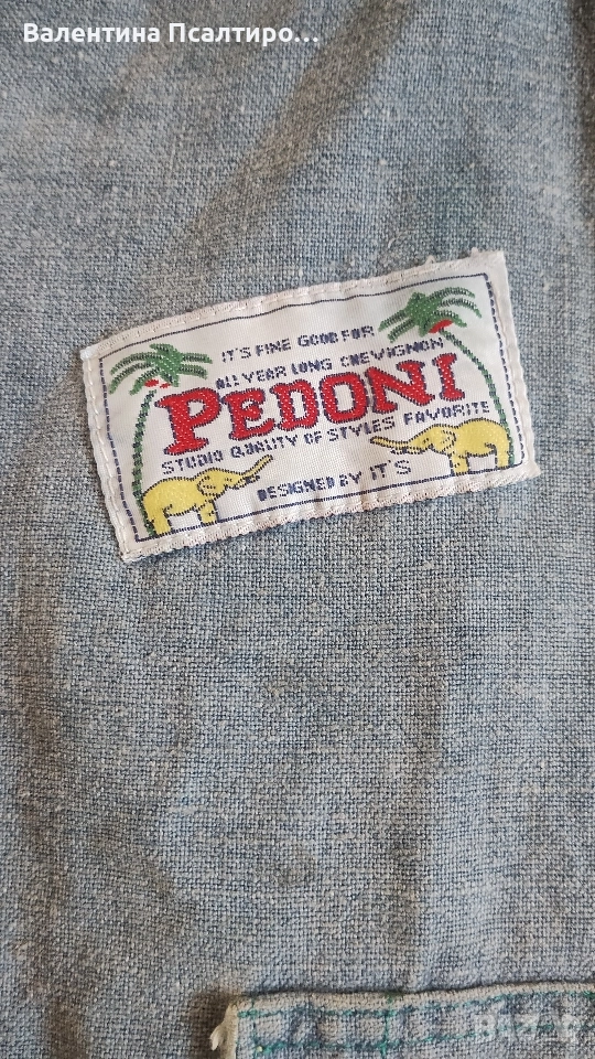 Детско яке, снимка 1