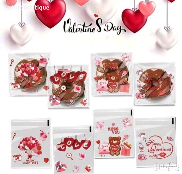 25 броя Целофанов плик с лепенка - Свети Валентин различни видове , снимка 1
