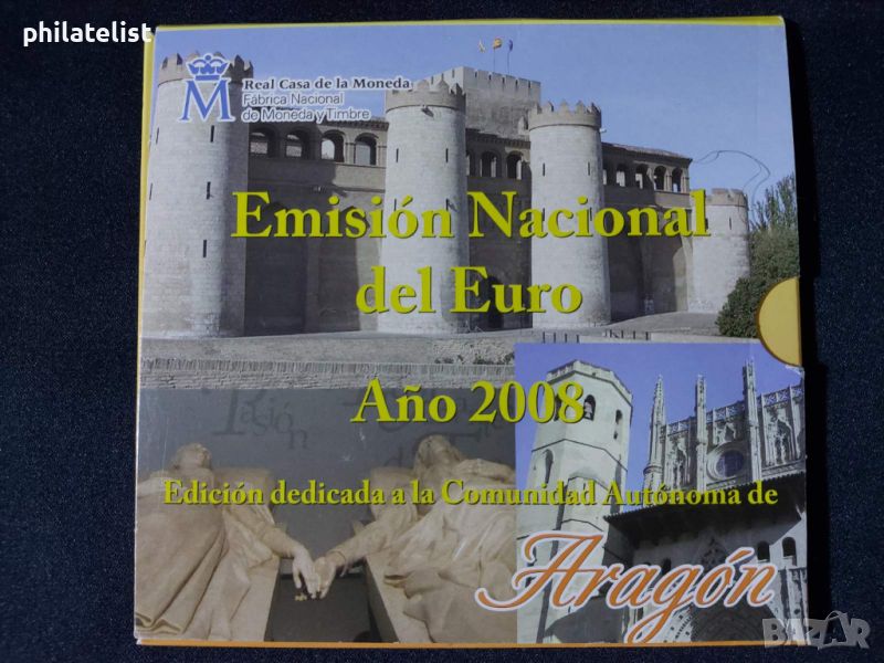 Испания 2008 – Комплектен банков евро сет от 1 цент до 2 евро + медал – Арагон, снимка 1