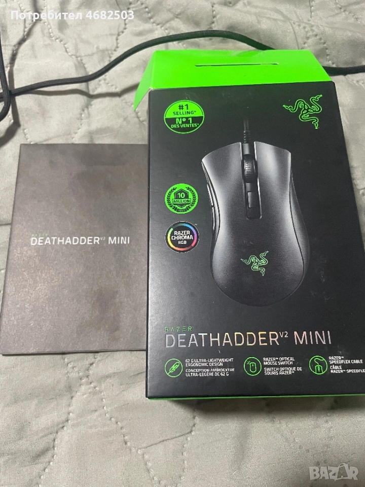 Мишка Razer Deathadder v2 mini, снимка 1