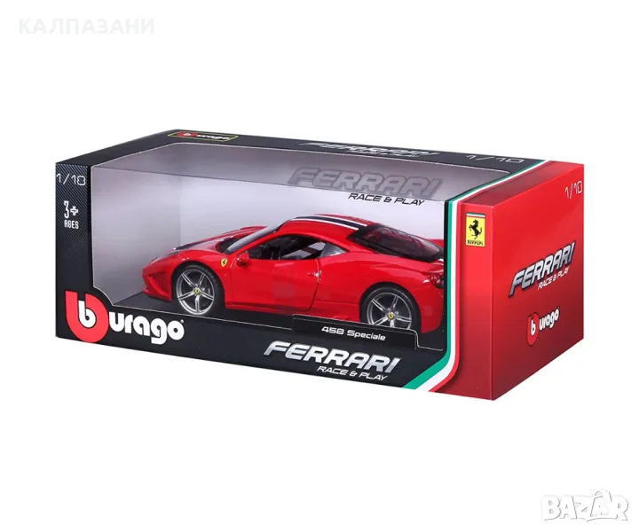 Bburago Ferrari - модел на кола 1:18 - Ферари 458 Speciale 18 16002, снимка 1
