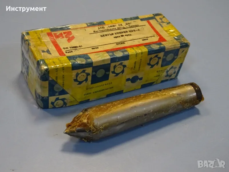 Център упорен ЦУП-А4 ЦУ-МК4, снимка 1