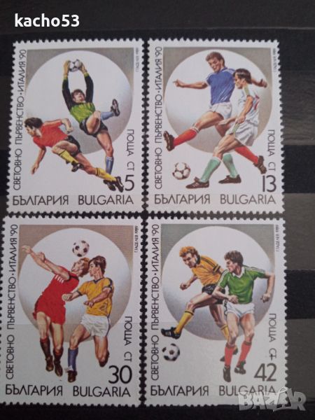 1989 г. Световно първенство по футбол-Италия "90. България, снимка 1