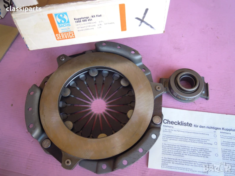 Комплект съединител Sachs за Фиат 127 и Фиорино / FIAT 127, Fiorino, снимка 1