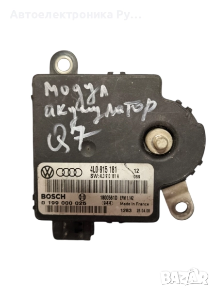 Модул захранване Audi Q7 4.2 TDI 326 конски сили 4L0915181, снимка 1