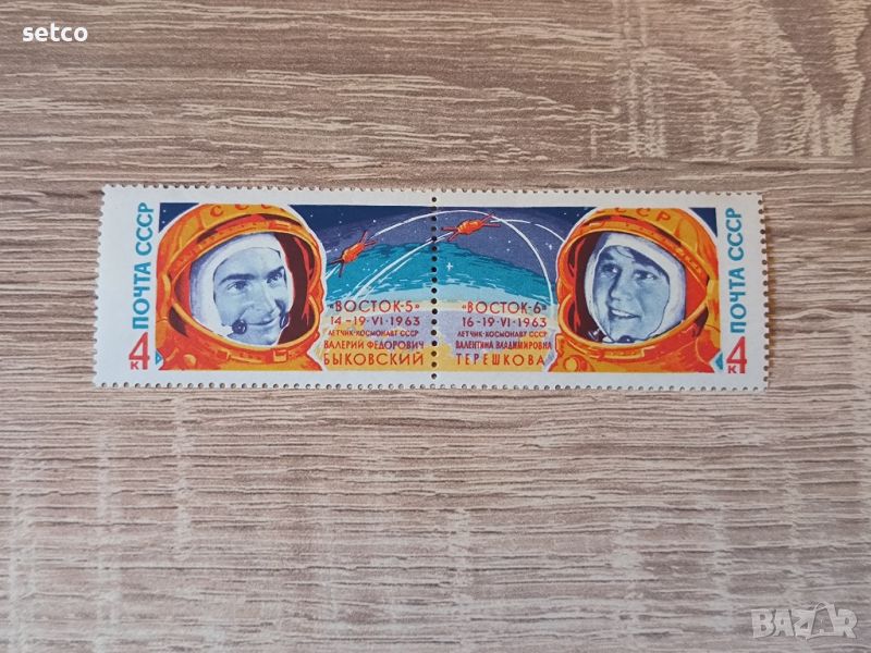 СССР Космос Биковски и Терешкова 1963 г., снимка 1