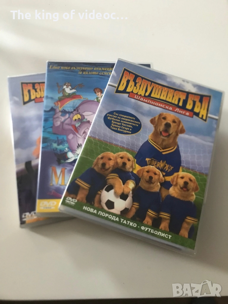 Празни DVD  кутии с обложки  КАТО НОВИ , снимка 1